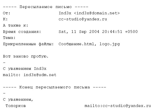 letter письмо