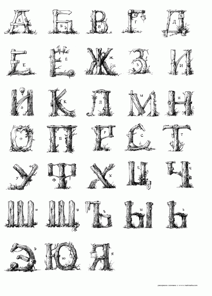 russian русская проверка орфографии
