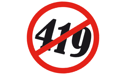 Афера 419 Афера 419